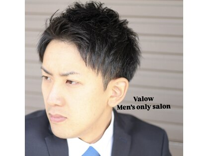 ヴァロウ(Valow)の写真