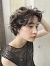 【若月限定】ショート&ボブ限定　カット＋パーマ17600円→12320円