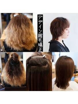 サロン マーニ(salon m ni) デザインW縮毛矯正