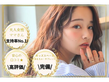 グランツ(Glanz)の写真