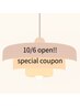 【オープン記念】カット+集中リペアトリートメント ￥11000→￥6000