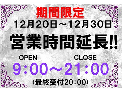 染め家 松茂店の写真