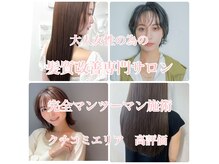 鏡と星 高田馬場