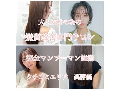 鏡と星 高田馬場の写真