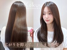 穀雨(Kokuu)