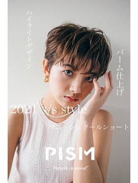 ピズム(PISM) マニッシュクールショート