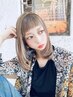 【人気メニューNO.2】ブリーチ＋フルカラー＋美髪トリートメント￥12100