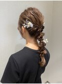 編み下ろしアレンジヘアセット