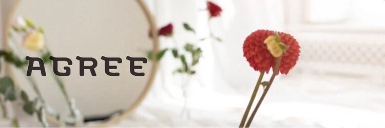 アグリーワンコスメティックスルーム(AGREE One Cosmetics Room)のサロンヘッダー