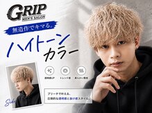垢抜けたいなら【ハイトーン】あなたに似合うカラーをご提案します。[メンズサロン/メンズカット/池袋駅]