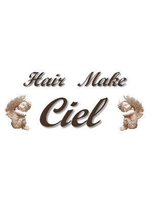 ヘアメイクシエル(Hair Make Ciel)