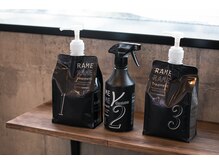 長年愛され続ける♪【ハッとしてホッとしてニコっとする】でお馴染みのハホニコラメラメトリートメント☆