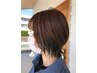 【ご新規様限定】デザインカット