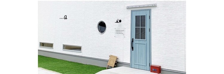 エー(...a)のサロンヘッダー