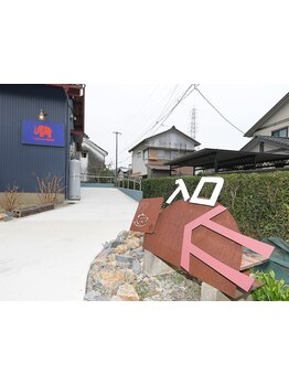 【幸田/岡崎】女性スタイリスト2名の広々とした隠れ家プライベートサロン◇悩みも相談しやすく通いやすい◎