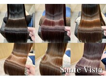 サンテ ヴィスタ(Sante ViSta)