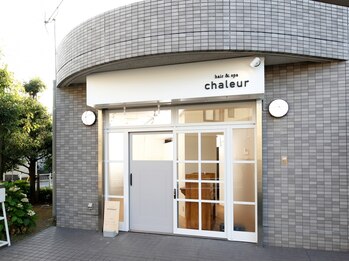 シャルール(chaleur)の写真/柔らかい雰囲気の店内で、周りを気にせずゆったりしたサロンタイムに♪髪のお悩みお気軽にご相談ください◎