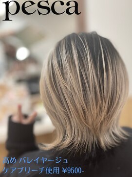 ペスカ 三島店(pesca) おすすめスタイル(384)