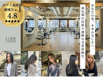 透明感カラー/カット/髪質改善/縮毛矯正/LIRA CUORE三宮/元町