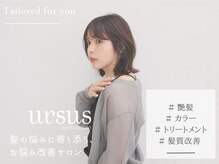 アーサス ヘアー デザイン 千葉店(Ursus hair Design by HEADLIGHT)の雰囲気（【180店舗展開】お悩み改善で大人気の全国トップサロン♪[千葉]）