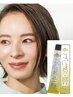 カット＋オーガニックカラー＋PUJOLIトリートメント　￥2200引き