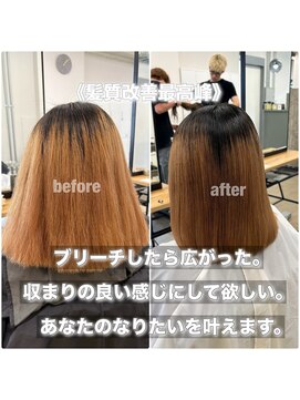 サンティエ 都通店(scintiller) ハイダメージ縮毛矯正