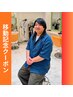 【加藤限定クーポン】 カット+ダブルカラー ¥20000→