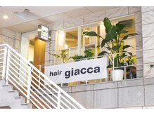 ジャッカ(giacca)の雰囲気（一番街アーケードの一番奥。白い壁と階段が目印。雨の日でもOK！）
