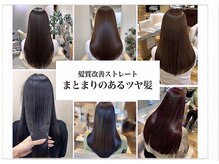 ファム 中筋店(femme)の雰囲気(広島の大型サロン「femme」安佐南エリア随一の美髪サロンです!)