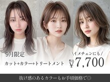 ヘアーズ ベリー 上新庄店(hairs BERRY)