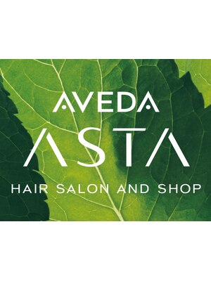 アスタ アヴェダ ASTA AVEDA 武蔵村山店