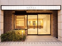 アーネル(ARNEL)