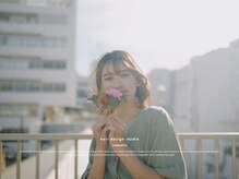 【丁寧なカウンセリング】でお客様のなりたいを叶えます☆共有＆共感を大切にしています！