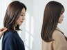 【エイジング、ダメージ毛改善メニュー】髪質改善プレミアムカラー＋カット