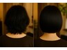 年齢による何をしてもバサバサお悩み髪質改善【美髪トリートメント＋カット】