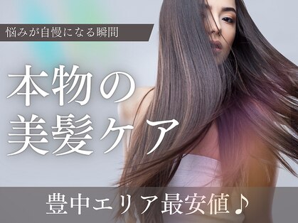アスタ 千里中央店(asta)の写真