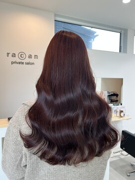 ラカン(racan) red brown