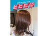 【対象期間限定】カット+オージュアトリートメント+オージュアSHTR250ml付