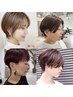 特別◇60分施術◇似合わせカット+ヘッドスパシャンプー+マイクロバブル　