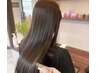 バイカルテトリートメント 髪質改善