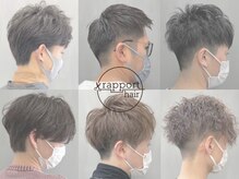 ラポールヘアー(rapport hair)