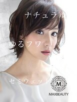 マックスビューティーギンザ(MAXBEAUTY GINZA) ウルフ小顔外ハネくびれヘア【銀座/銀座駅】