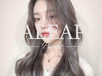 アリープパロット(ALEAP parrot)の写真