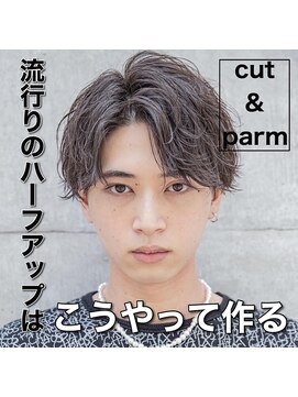 シティ(CITY) 【小久保style】韓国マッシュニュアンスパーマダークアッシュ