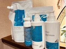 『高濃度水素美容液』美容液で頭皮を洗うという新発想