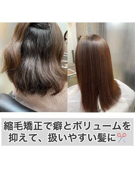 エノア 青山(ENORE) 髪質改善/縮毛矯正/美髪/艶髪/弱酸性縮毛矯正/美髪ストレート