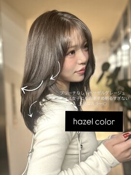 アイシー 表参道(ICY) 【上品ヘーゼルカラー】オフィスヘアにもおすすめ!