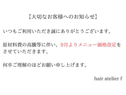 エフ(f)の写真