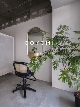 コヨミ バイ ルスカ(coyomi. by ruska)の写真/□ゆったりとした、上質で和モダンな非日常空間が魅力…毎日の疲れをRefreshし、あなたのなりたい姿が叶う*