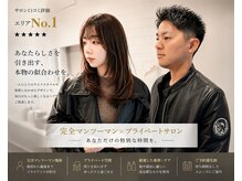 ヘア デザイン クリアー(Hair Design CLEAR)の雰囲気（仕事帰りもオススメ★【梅田駅/白髪ぼかし/髪質改善/レイヤー】）